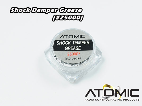 Shock Damper Grease (#25000)