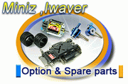 Mini-Z, Iwaver Parts