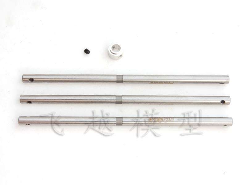 Tarot 450 Main Shaft (3pcs) TL1011-01 - Click Image to Close