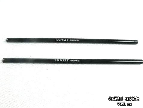 Tarot 250 Tail Boom-Black
