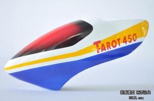 Tarot 450pro Painted Canopy A